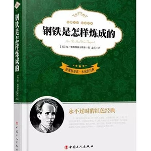 励志书籍推荐：十本充满力量的书，让你更好地拥抱生活