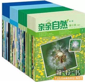 【儿童书籍】怎样给孩子挑选合适的童书?