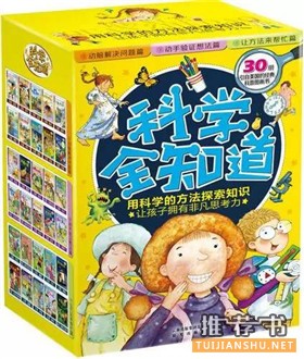 【儿童书籍】怎样给孩子挑选合适的童书?