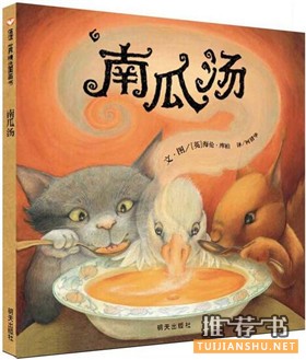 责任心是什么?关于责任的绘本推荐,教孩子责任与担当