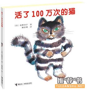 责任心是什么?关于责任的绘本推荐,教孩子责任与担当