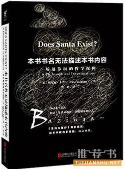 书单| 这5本书,教你如何安放矛盾中的自我