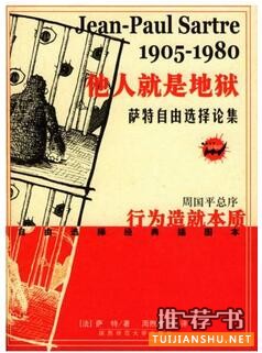 书单| 这5本书,教你如何安放矛盾中的自我