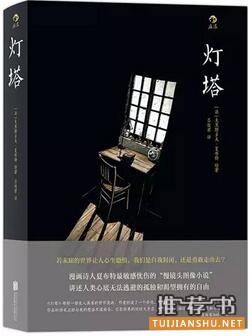 书单| 这5本书,教你如何安放矛盾中的自我