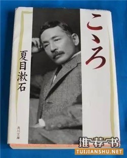 本日本文学作品：大学生最爱读的9本日本文学作品