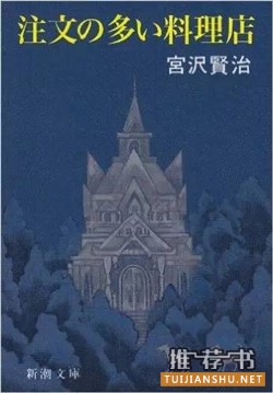 本日本文学作品：大学生最爱读的9本日本文学作品