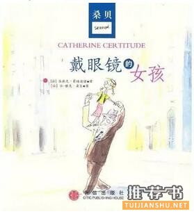 适合小学生看的书,诺贝尔文学奖获得者为孩子们写的12本书