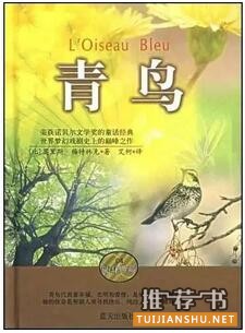 适合小学生看的书,诺贝尔文学奖获得者为孩子们写的12本书