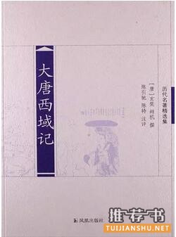 书单来了| 这5本书让你一边上路,一边修行