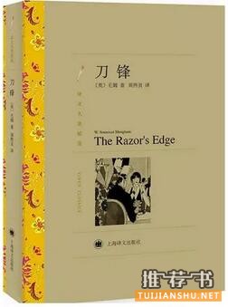 书单来了| 这5本书让你一边上路,一边修行