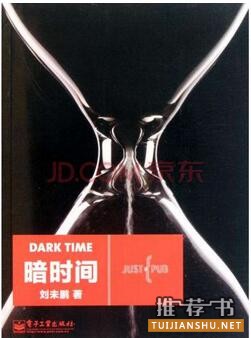 书单丨看完这几本,你就会明白如何提高自己?