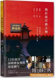 书单丨看完这几本,你就会明白如何提高自己?