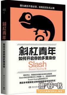 书单丨看完这几本,你就会明白如何提高自己?