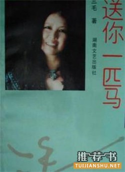 一个人的孤单：孤单是一个人的狂欢，狂欢是一群人的孤单