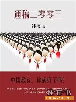 独立思考 | 想提高独立思考能力?这几个人的书你一定要读