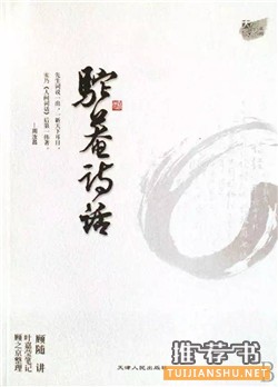 独立思考 | 想提高独立思考能力?这几个人的书你一定要读