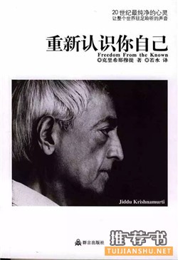 独立思考 | 想提高独立思考能力?这几个人的书你一定要读