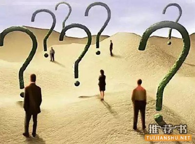 独立思考 | 想提高独立思考能力?这几个人的书你一定要读