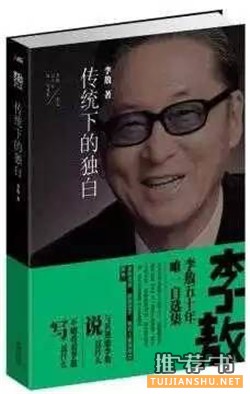 独立思考 | 想提高独立思考能力?这几个人的书你一定要读