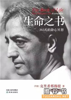 独立思考 | 想提高独立思考能力?这几个人的书你一定要读