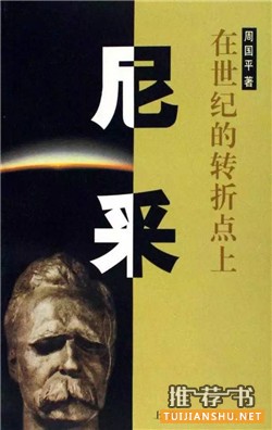 独立思考 | 想提高独立思考能力?这几个人的书你一定要读