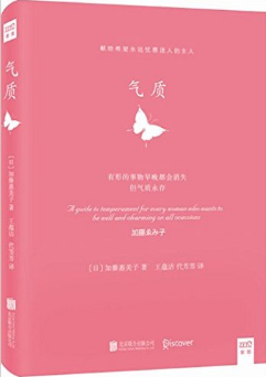 亚马逊中国女性阅读书单温情出炉，不惧改变，绽放人生之美