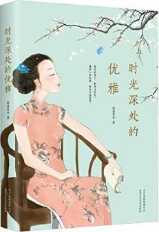 亚马逊中国女性阅读书单温情出炉，不惧改变，绽放人生之美