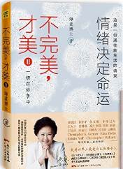 亚马逊中国女性阅读书单温情出炉，不惧改变，绽放人生之美