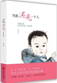 亚马逊中国女性阅读书单温情出炉，不惧改变，绽放人生之美