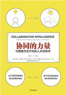 书单 | 关于合伙创业、股权分配、团队协同，你该读这几本书