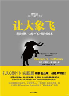 书单 | 关于合伙创业、股权分配、团队协同，你该读这几本书