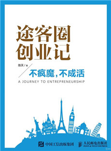 书单 | 关于合伙创业、股权分配、团队协同，你该读这几本书