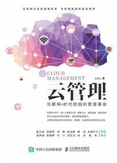 书单 | 关于合伙创业、股权分配、团队协同，你该读这几本书