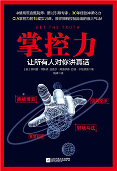 书单 | 关于合伙创业、股权分配、团队协同，你该读这几本书
