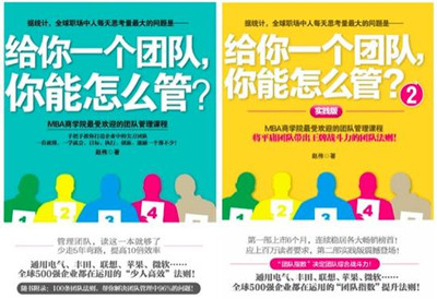 书单 | 关于合伙创业、股权分配、团队协同，你该读这几本书