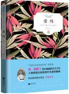 女性书单 | 再贵的化妆品都弱爆了,这些好书让你“洗尽铅华”