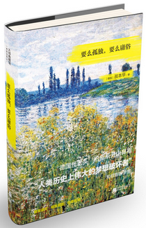 女性书单 | 再贵的化妆品都弱爆了,这些好书让你“洗尽铅华”