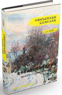 女性书单 | 再贵的化妆品都弱爆了,这些好书让你“洗尽铅华”
