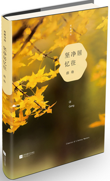 女性书单 | 再贵的化妆品都弱爆了,这些好书让你“洗尽铅华”