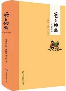 【书单】培养阅读兴趣,1-6年级的兴趣阅读书单