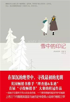 三八女人节书单:在女人的节日读女人自己的故事