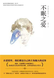 三八女人节书单:在女人的节日读女人自己的故事