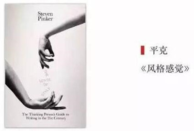 阳志平:入门认知写作学,你需要的参考书单来了