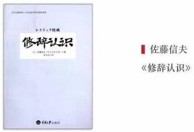 阳志平:入门认知写作学,你需要的参考书单来了