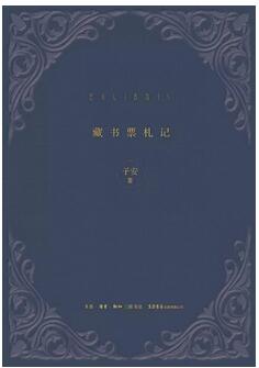 【新书推荐】2017年,哪些新书值得你我期待?