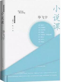 【新书推荐】2017年,哪些新书值得你我期待?