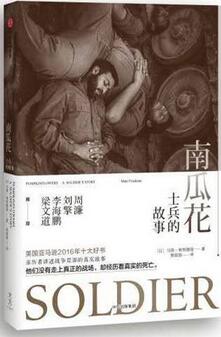 【新书推荐】2017年,哪些新书值得你我期待?