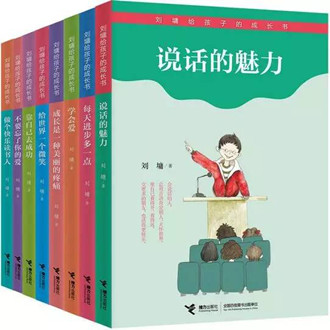 儿童文学作家作品:曹文轩,毕淑敏,沈石溪…等名家书单合集