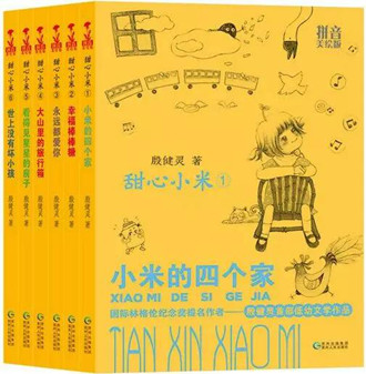 儿童文学作家作品:曹文轩,毕淑敏,沈石溪…等名家书单合集