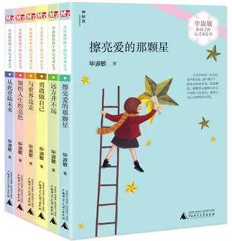 儿童文学作家作品:曹文轩,毕淑敏,沈石溪…等名家书单合集